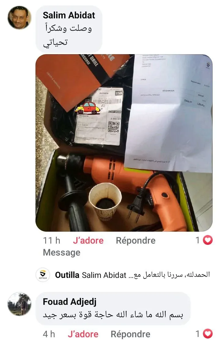 Product Detail