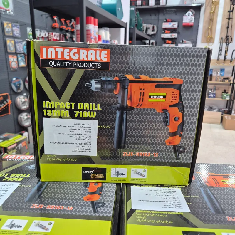 Perceuse 710w INTEGRALE